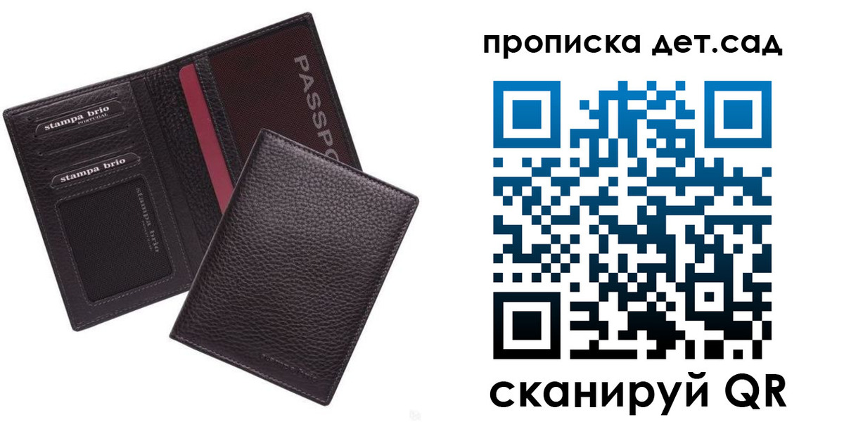 миграционный учет в Невельске