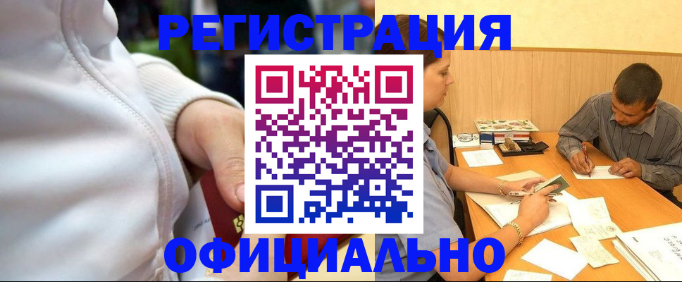 форма 3 в Невельске